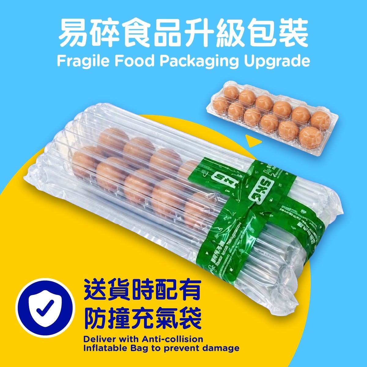 CP Premium Fresh Egg(chilled 0 4°c) image