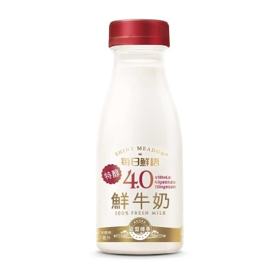 每日鮮語 4.0乳蛋白 100%鮮牛奶(冷凍 0-4°c) (包裝隨機發送)