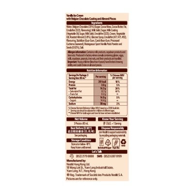 DREYER'S Dc Vanilla Stick Mp (Packaging random pick)
