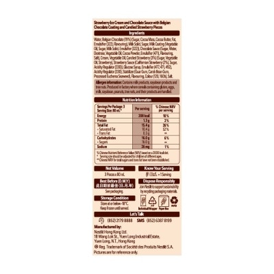 DREYER'S Dc Strawberry Stick Mp (Packaging random pick)