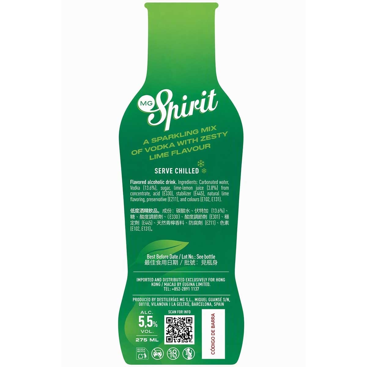 MG SPIRIT Vodka Lime Cocktail