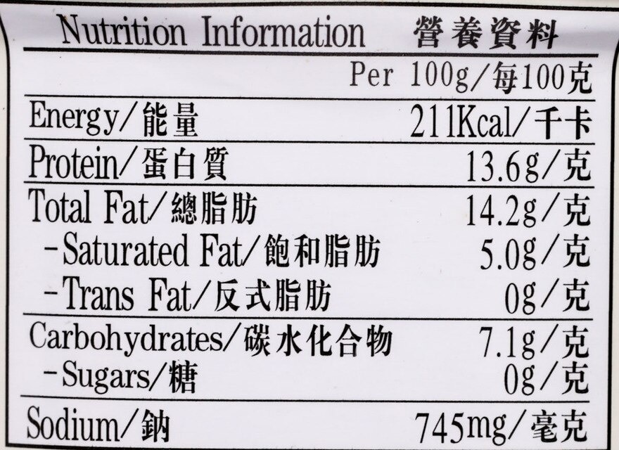 天壇牌 火腿豬肉