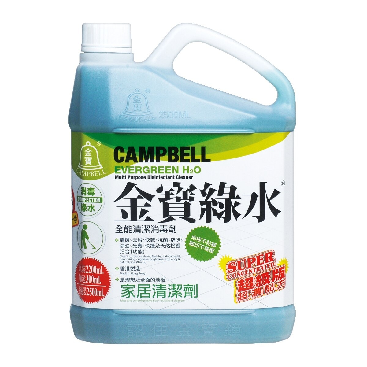 CAMPBELL Evergreen Disinfectant Cleaner