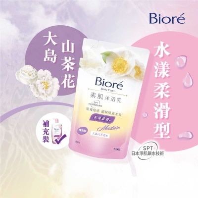 碧柔 碧柔素肌沐浴乳水漾柔滑型