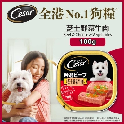 CESAR Cesar Beef & Cheese