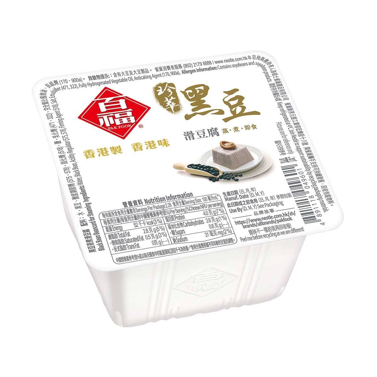 PAK FOOK Black Bean Steam Beancurd (chilled 0-4°c)