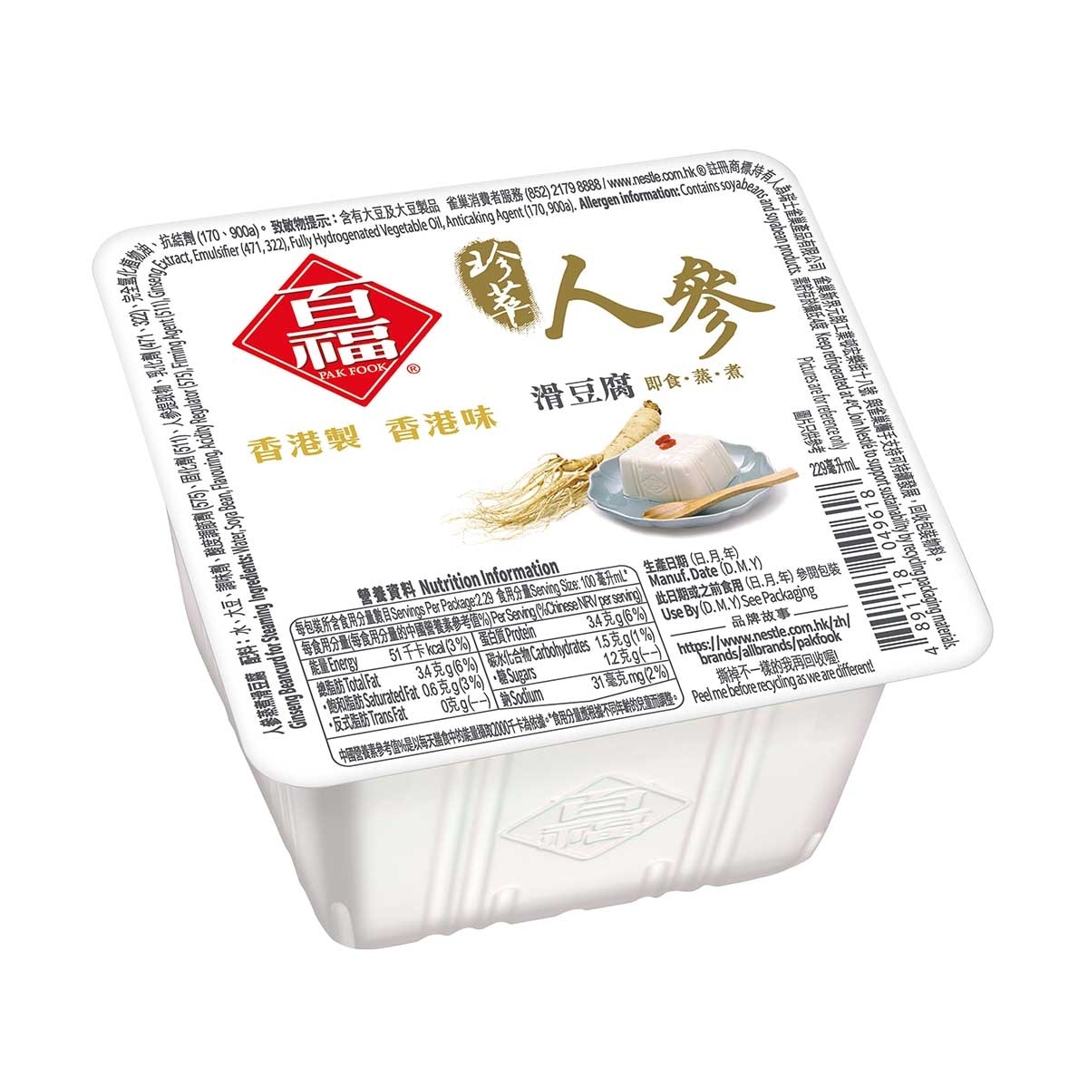 PAK FOOK Ginseng Steamed Beancurd (chilled 0-4°c)