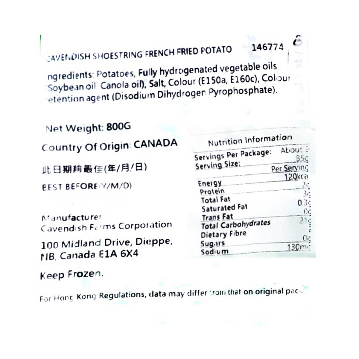 CAVENDISH Shoestring French Fried Potato