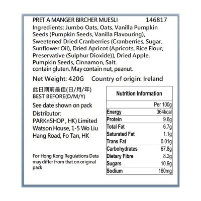 PRET A MANGER 水果果仁燕麥
