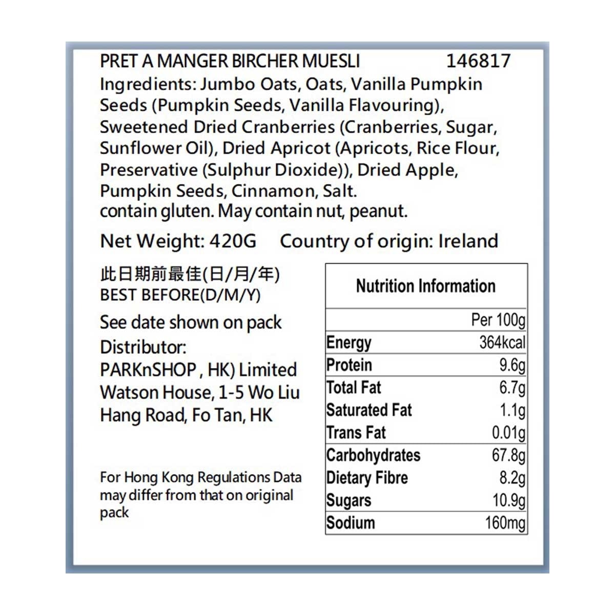 PRET A MANGER 水果果仁燕麥