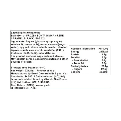 BONTA DIVINA 焦糖燉蛋布丁