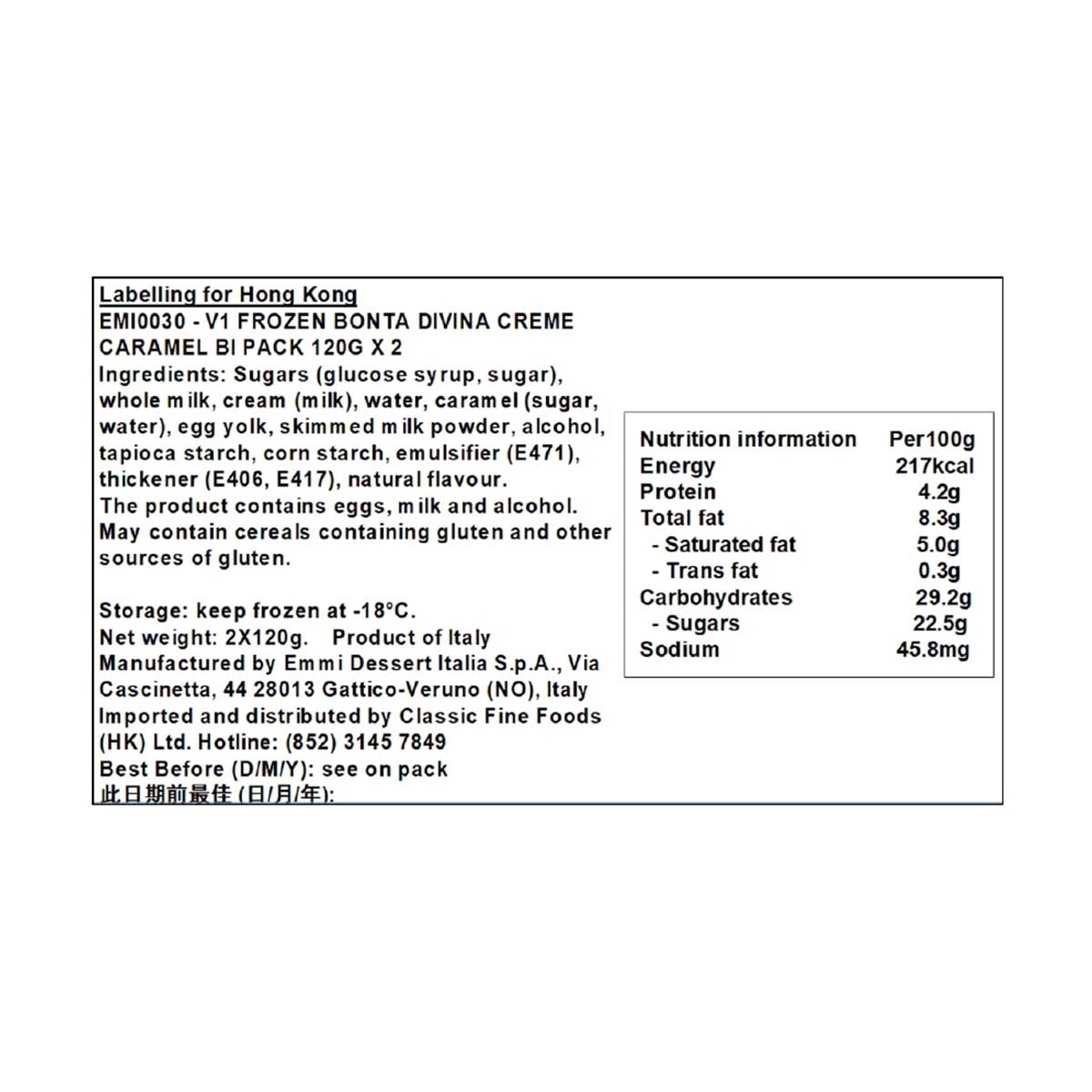 BONTA DIVINA 焦糖燉蛋布丁