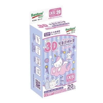 便利妥 立體型兒童口罩加細碼獨角獸３