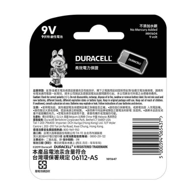 DURACELL Alkaline 9v