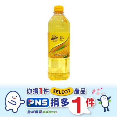 SELECT佳之選 粟米油