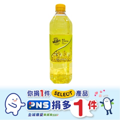 SELECT佳之選 - 芥花籽油