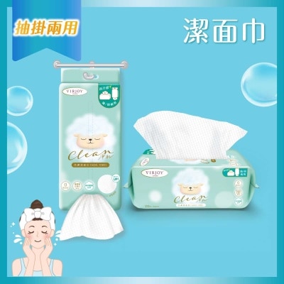 唯潔雅 極致綿柔淨肌 亮膚潔面巾70片裝 (新舊包裝隨機發送)
