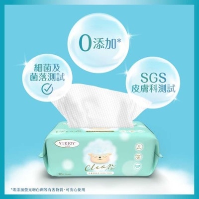 VIRJOY Luxury Clean Facial Towel 70 Sheets