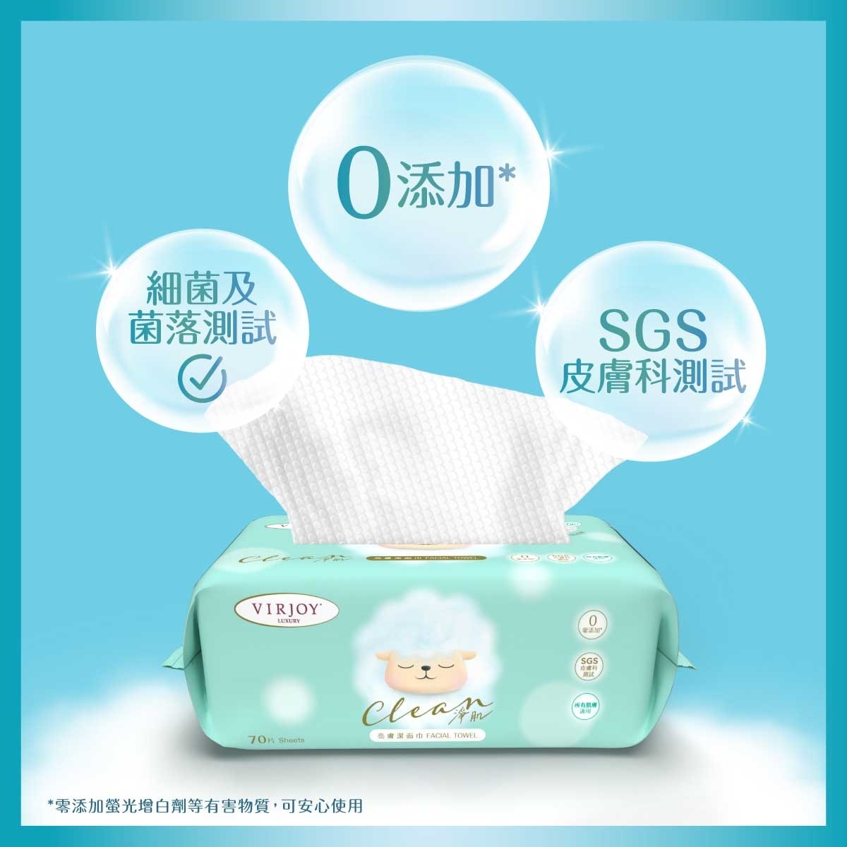 VIRJOY Luxury Clean Facial Towel 70 Sheets (Random Packaging)