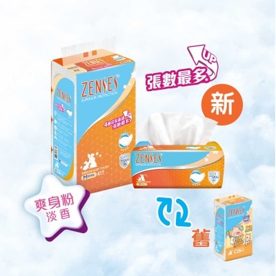 倩絲 親膚4層壓花袋裝面紙4包裝爽身粉淡香