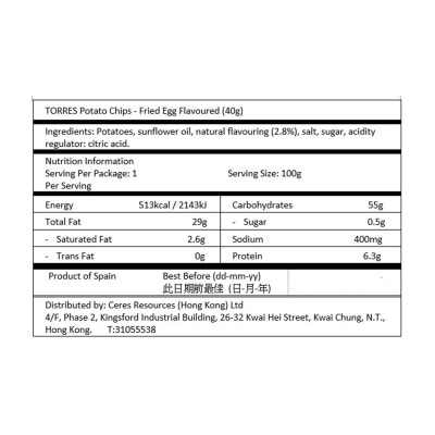 西班牙桃樂丝 西班牙煎蛋味薯片