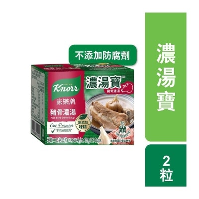 家樂牌 濃湯寶豬骨濃湯2 粒裝