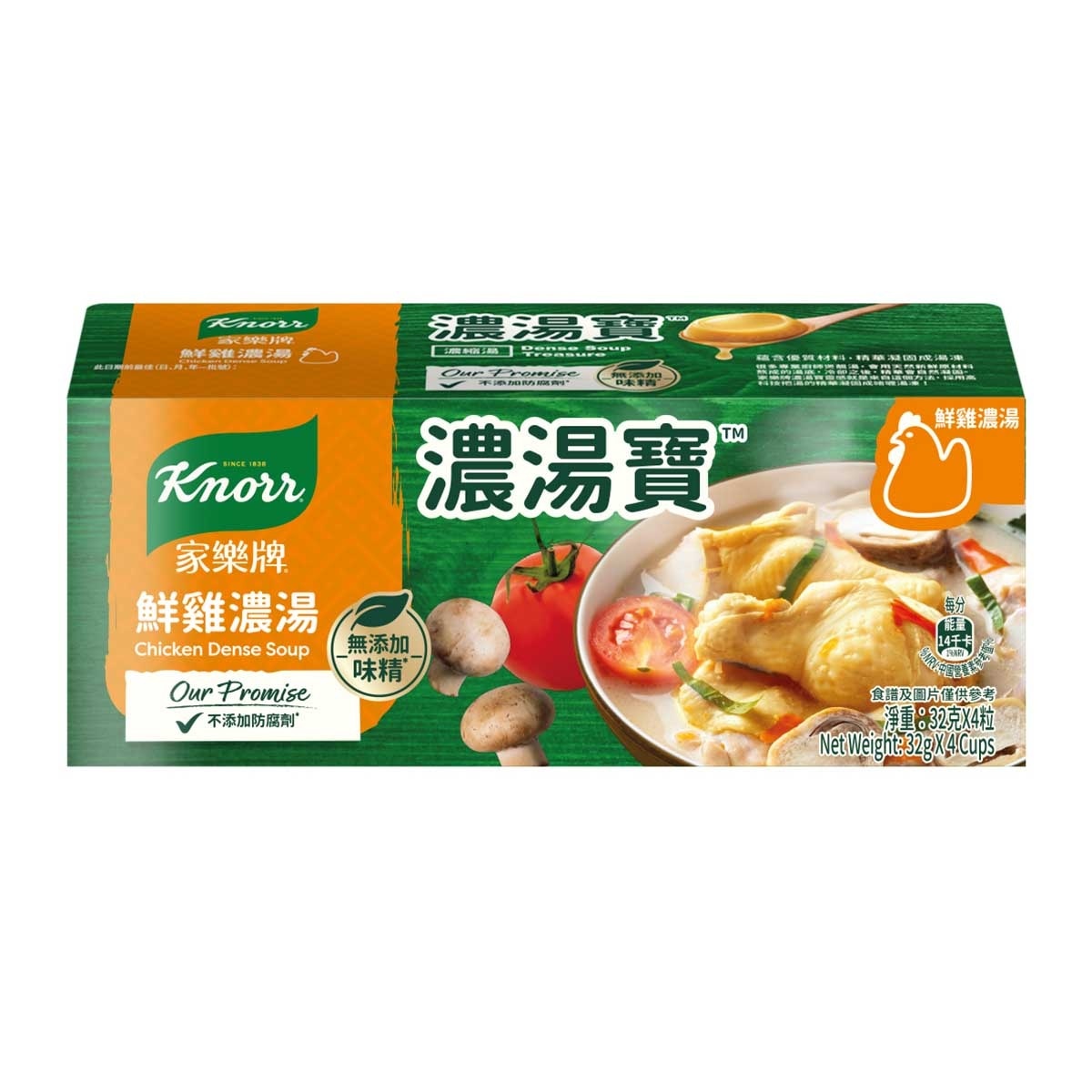 KNORR Dense Soup Jelly Chicken