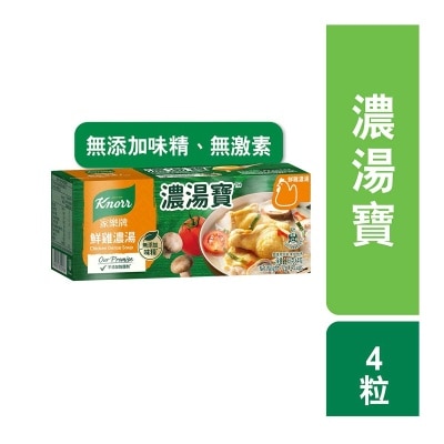 KNORR Dense Soup Jelly Chicken