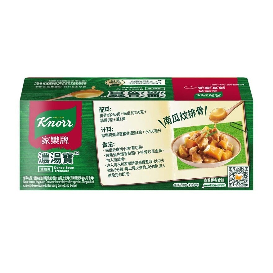 KNORR Dense Soup Jelly Pork Bone