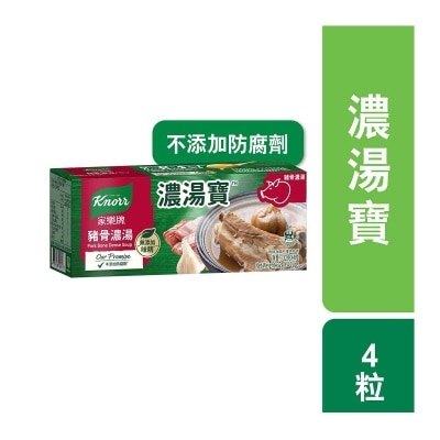 家樂牌 濃湯寶豬骨濃湯4粒裝