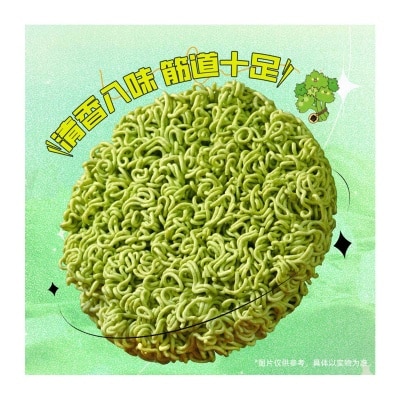 BAI XIANG Coriander Noodle