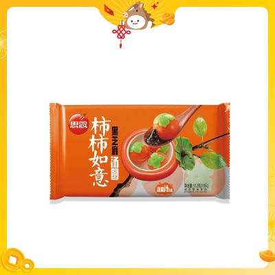 思念 柿柿如意 黑芝麻湯圓 (急凍 -18°C)