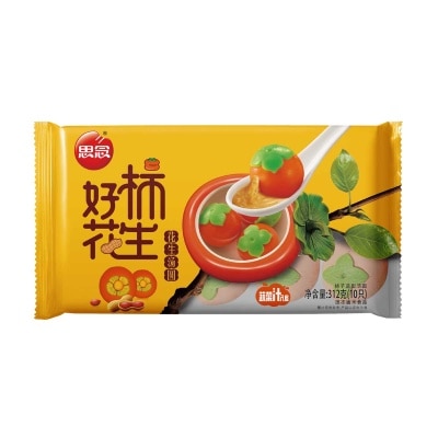 SYNEAR Persimmon Shaped Peanut Tong Yuen