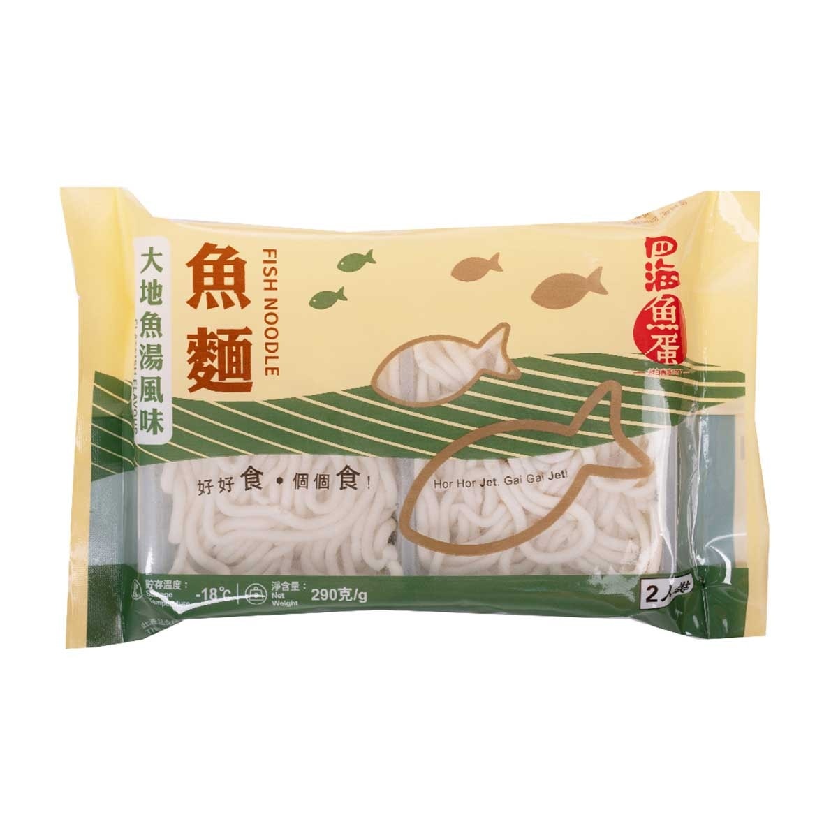 FOUR SEAS FISH BALL Flatfish Flavour Fish Noodle(frozen -18°c)