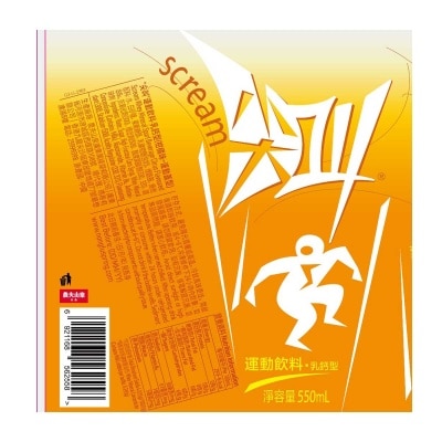 SCREAM Sportbeverage Citrusflv