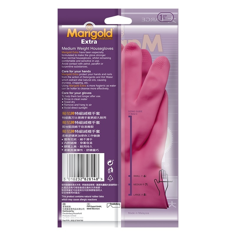 MARIGOLD Rubber Gloves-l