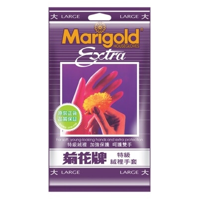 MARIGOLD Rubber Gloves-l