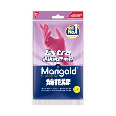 MARIGOLD Rubber Gloves-l