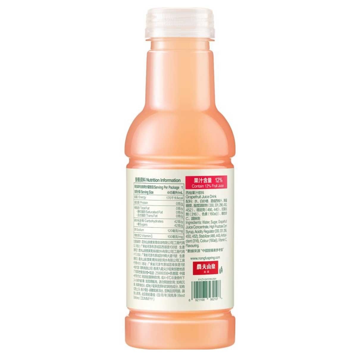 C100 Grapefruit  Juice