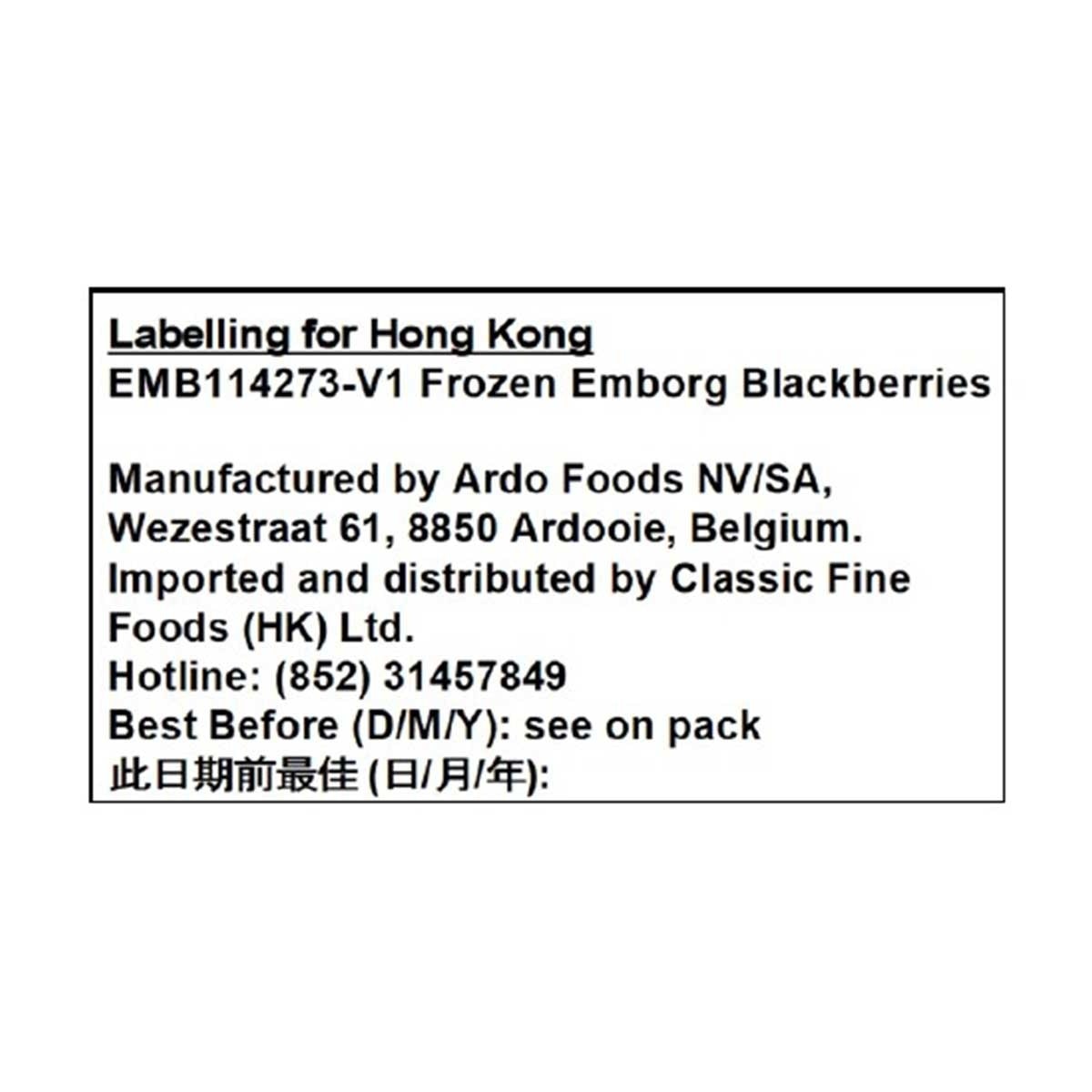 EMBORG Frozen Black Blackberry