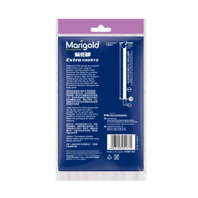 菊花牌 特級絨裡手套中碼