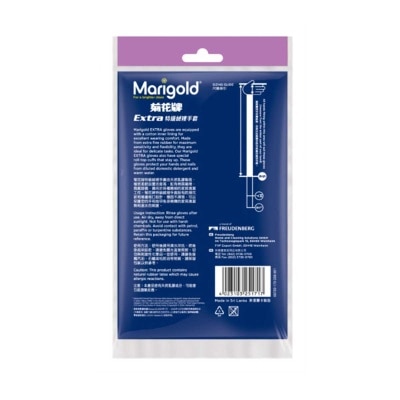 菊花牌 特級絨裡手套細碼