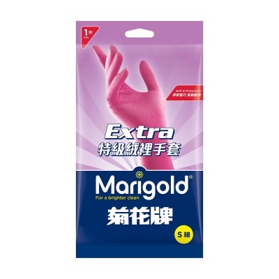 MARIGOLD Extra Rubber Gloves-s