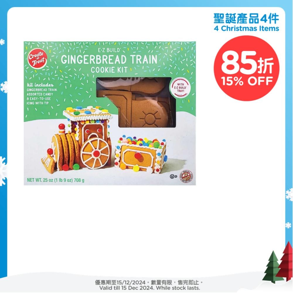 CREAT A TREAT Large Gingerbread Train Kit (diy)