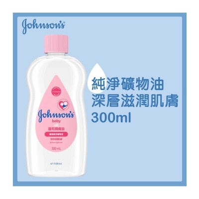 JOHNSON'S BABY Baby Oil