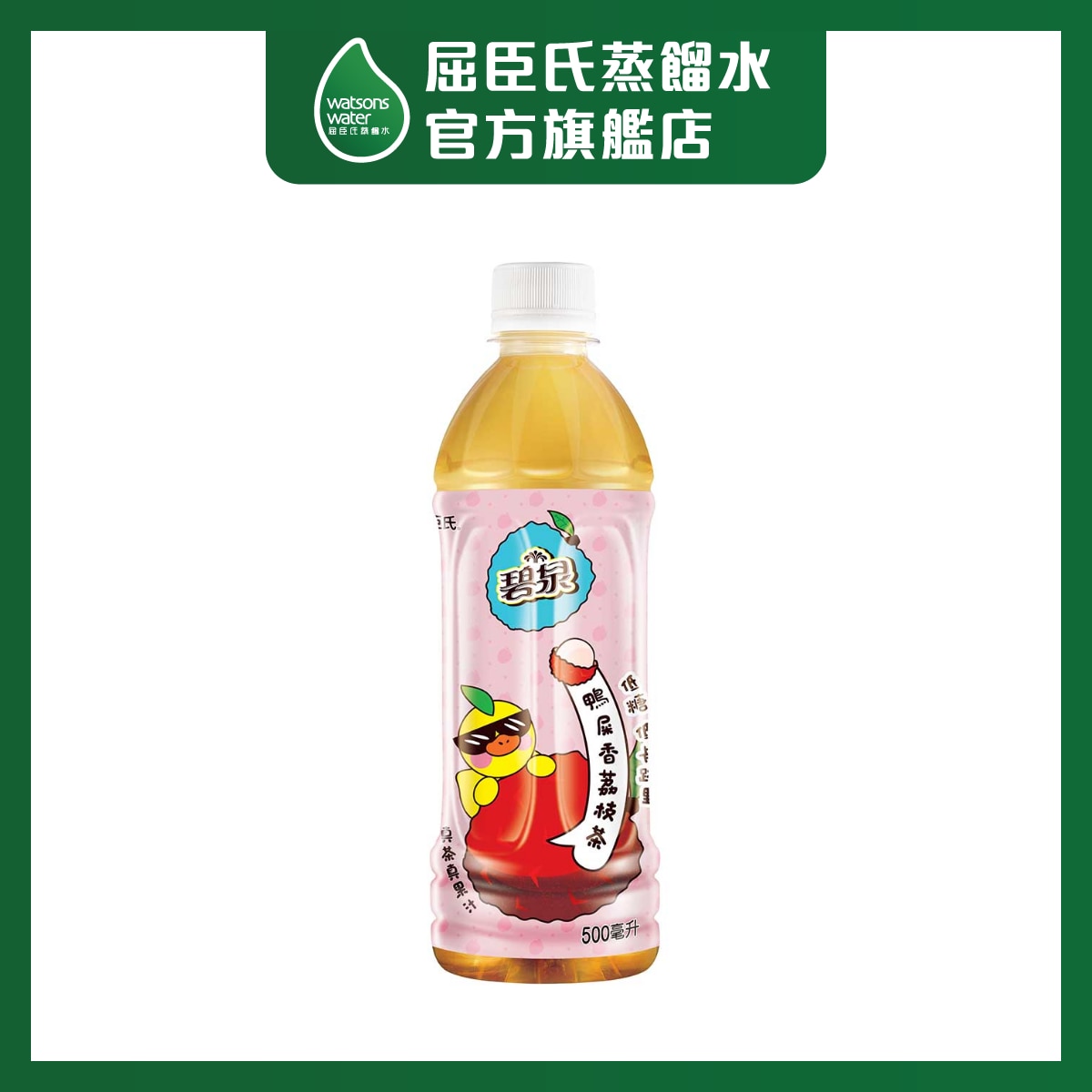 CRYSTAL SPRING Lychee Dancong (yashixiang) Tea Drink