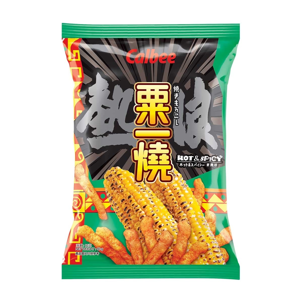 CALBEE Ethnicans Hot & Spicy Flavoured Grill-a-corn