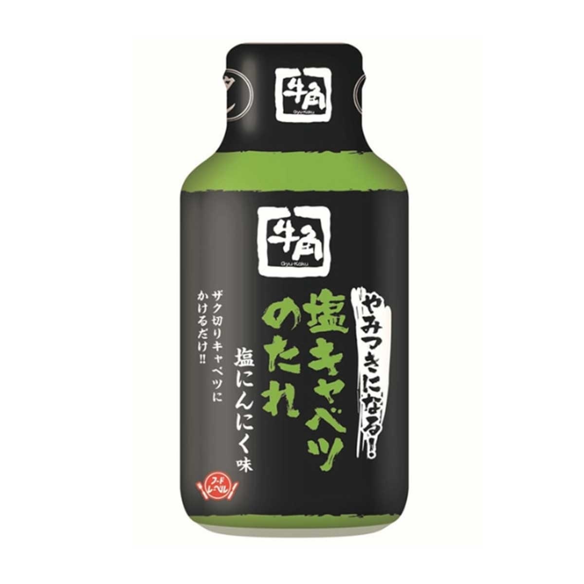 GYUKAKU Salted Cabbage Sauce