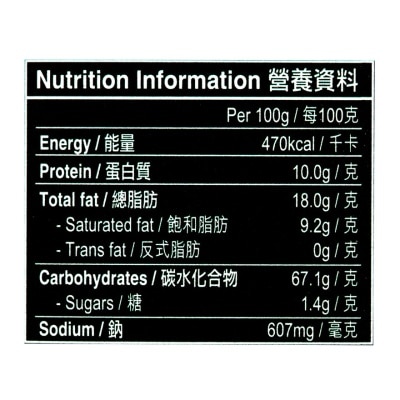 嘉頓 克力架405G