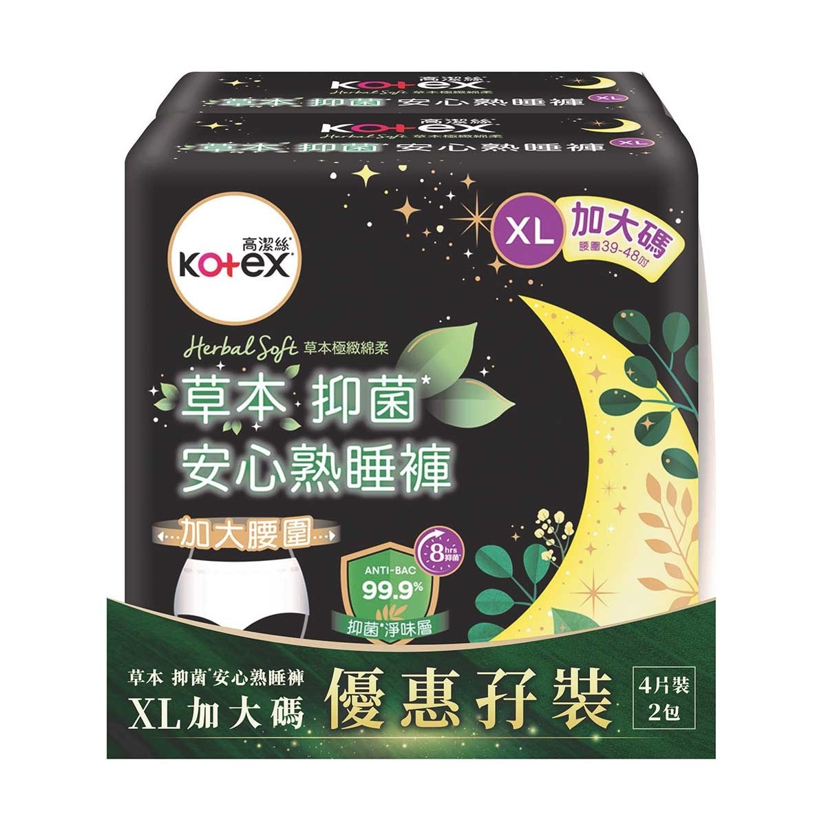 KOTEX Kotex Herbal Soft Pants Xl Tp